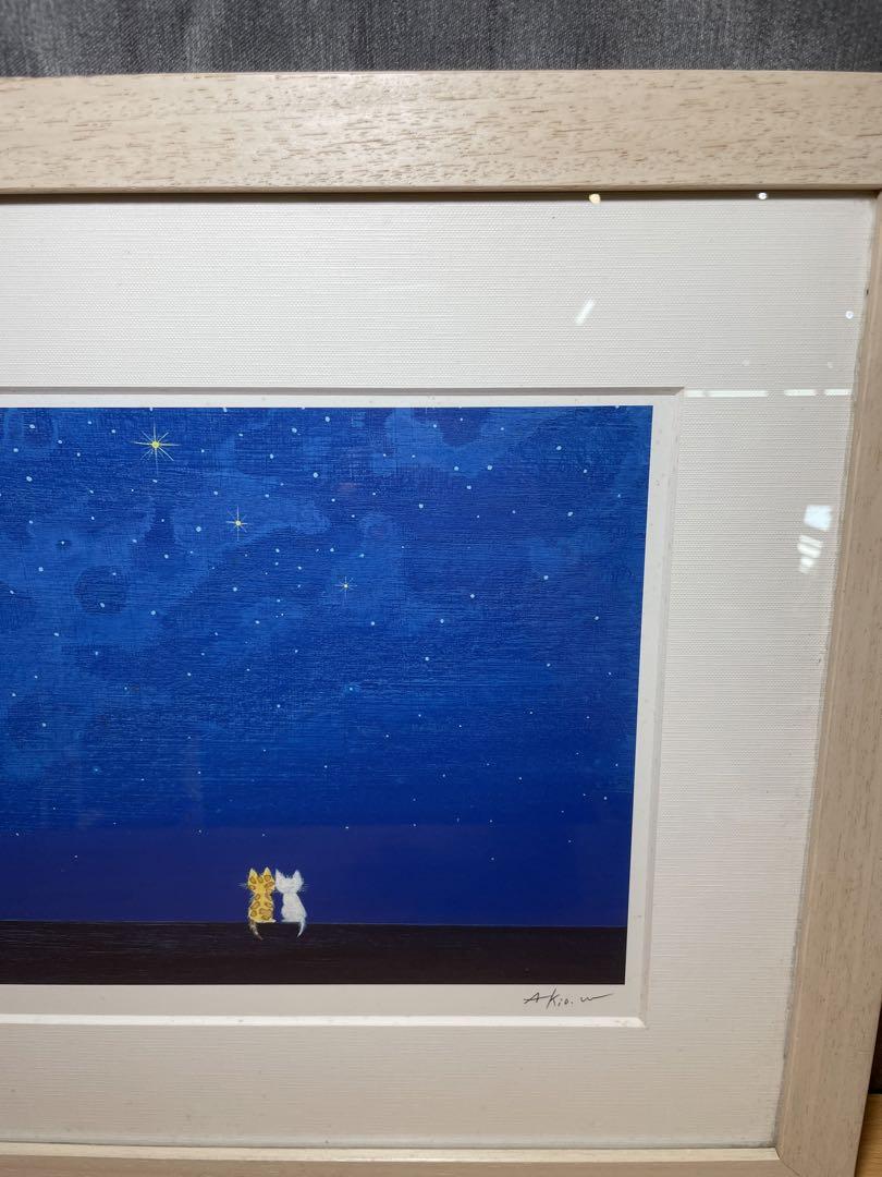 アート　星空の散步　渡辺あきお　猫　ねこ　夜空　版画　限定　送料込み 渡辺あきお ネコ 星空 (アート 星空の散步 渡辺あきお 猫 ねこ