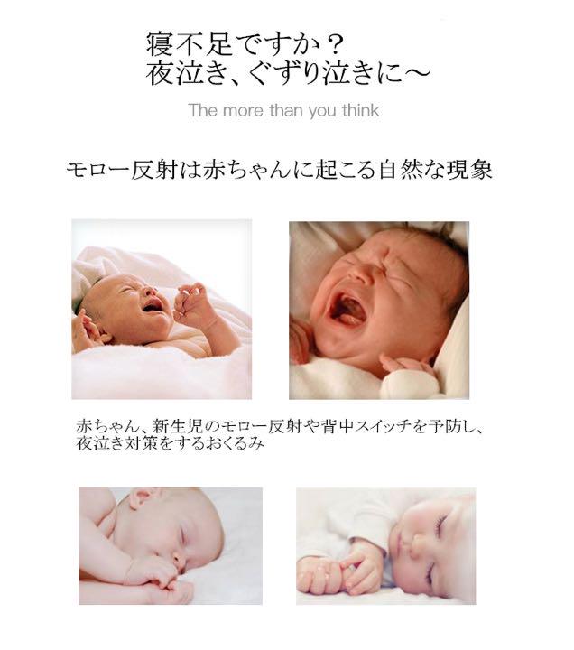 Lグレー 赤ちゃん夜泣き 奇跡のおくるみ スワドル 袖外せる 通気良くスリーパー 年末のプロモーション