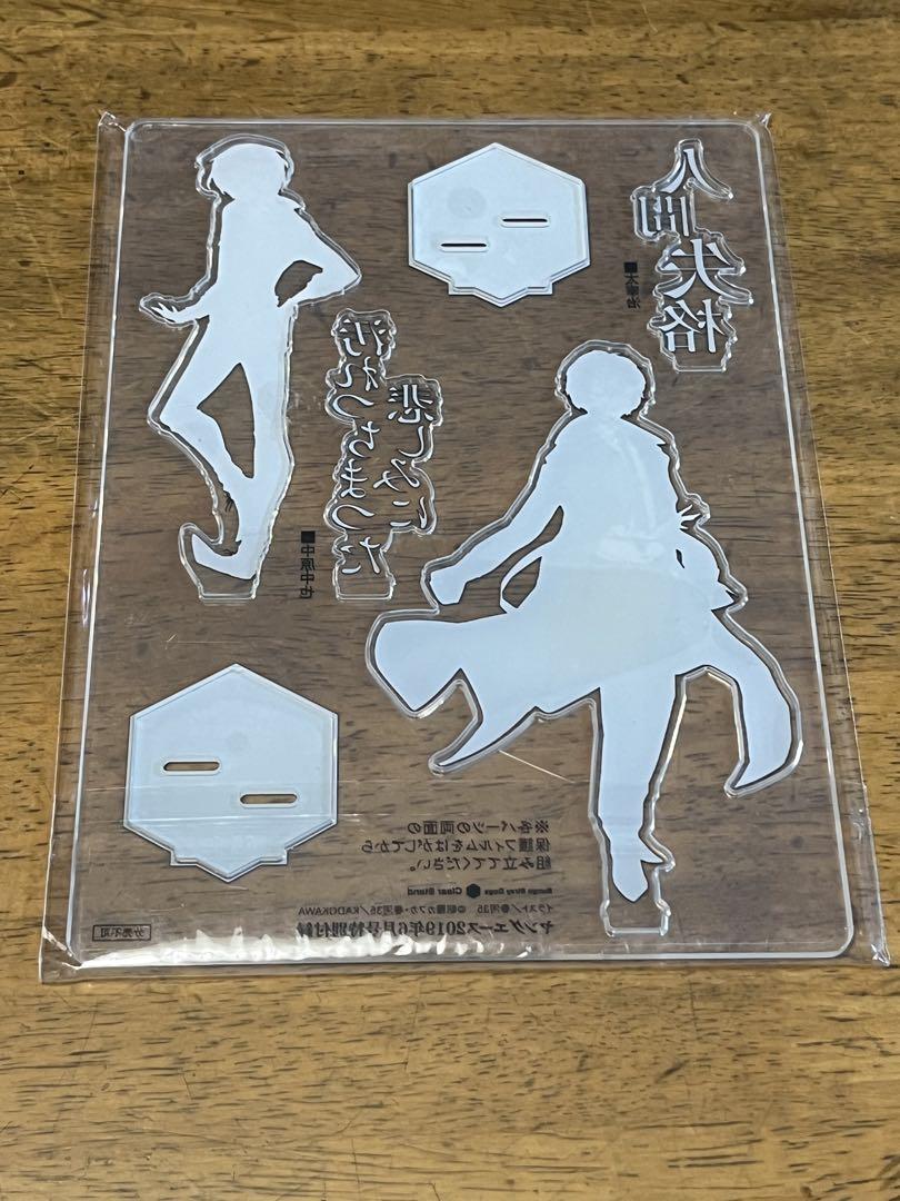 Amazon.co.jp: 在庫3 文豪ストレイドッグス ヤングエース 2019年