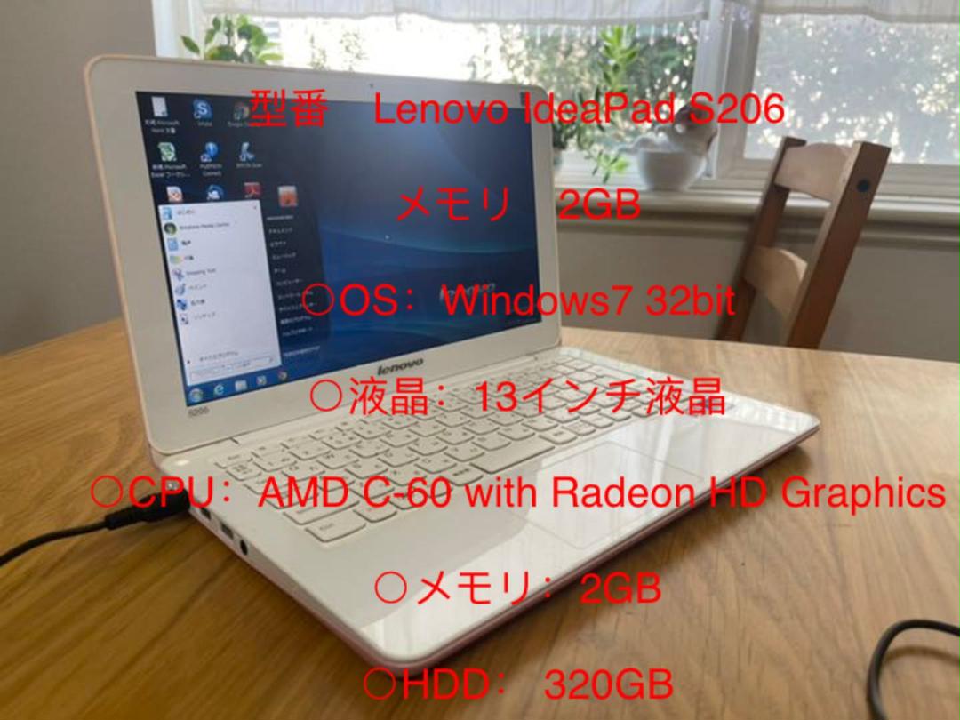 レノボ　ノ-ドパソコン　office win7 HDD320GB メモリ2GB