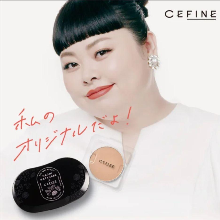 セフィーヌ シルクウェットパウダー WN-C 渡辺直美限定カラー  レフィル