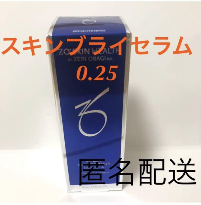 スキンブライセラム0.25 使用期限2023.02 - post-express.eu スキンブライセラム0.25 使用期限2023.02 - post-express.eu