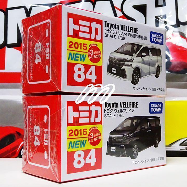 ⭐️絶版トミカ トミカ トヨタ ヴェルファイア(初回限定仕様、通常版セット)⭐️