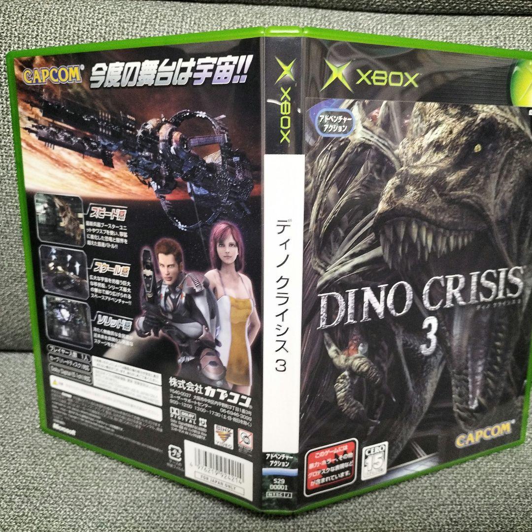 未開封 ディノクライシス3 初代xbox｜Yahoo!フリマ（旧PayPay