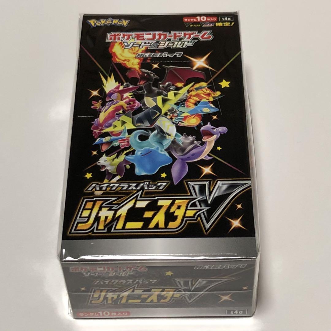 【絶版】シャイニースターV 1BOX 新品 シュリンクなし　ポケモンセンター産