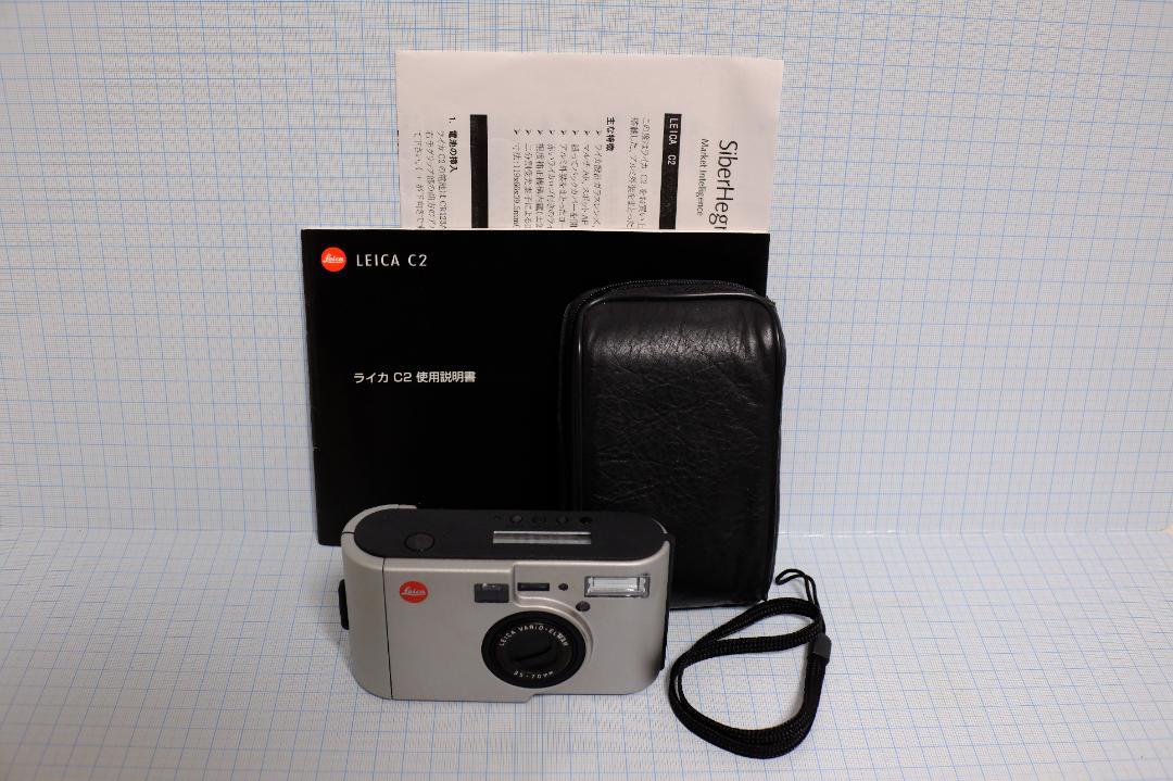 Leica C2 動作確認済