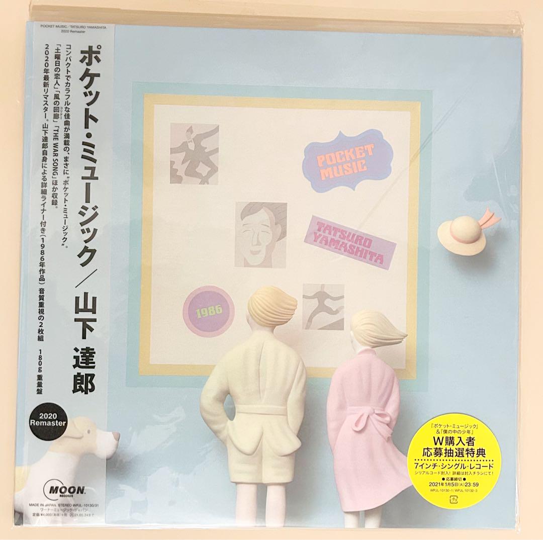 たま きゃべつ カセットテープ