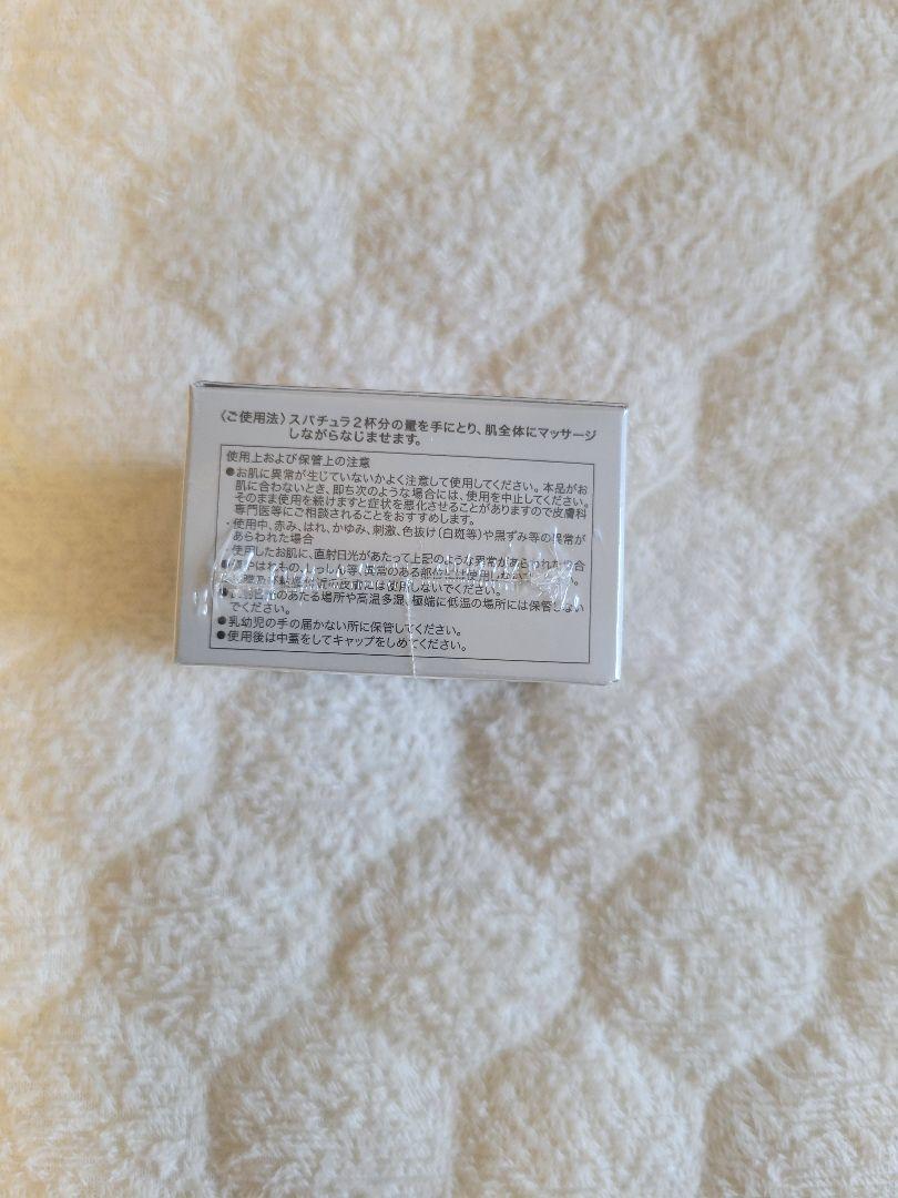 シミウス 薬用ホワイトニングジェルEXスーパーモイスト(とてもしっとり) 60g