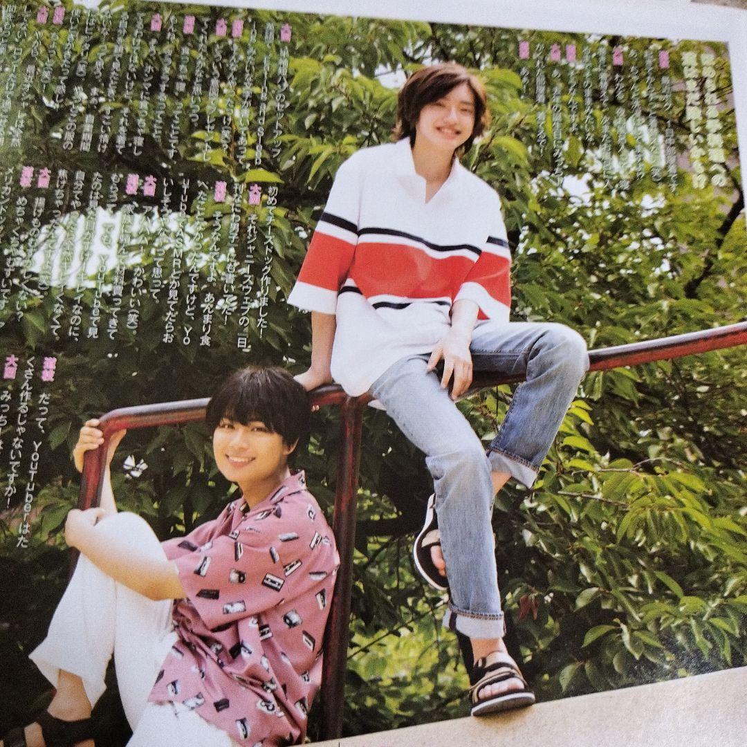 なにわ男子②⭐１９０ページ ⭐ 切り抜き 2015〜 なにわ男子 non-no 雑誌 切り抜き 2雑誌分 16ページ - メルカリ