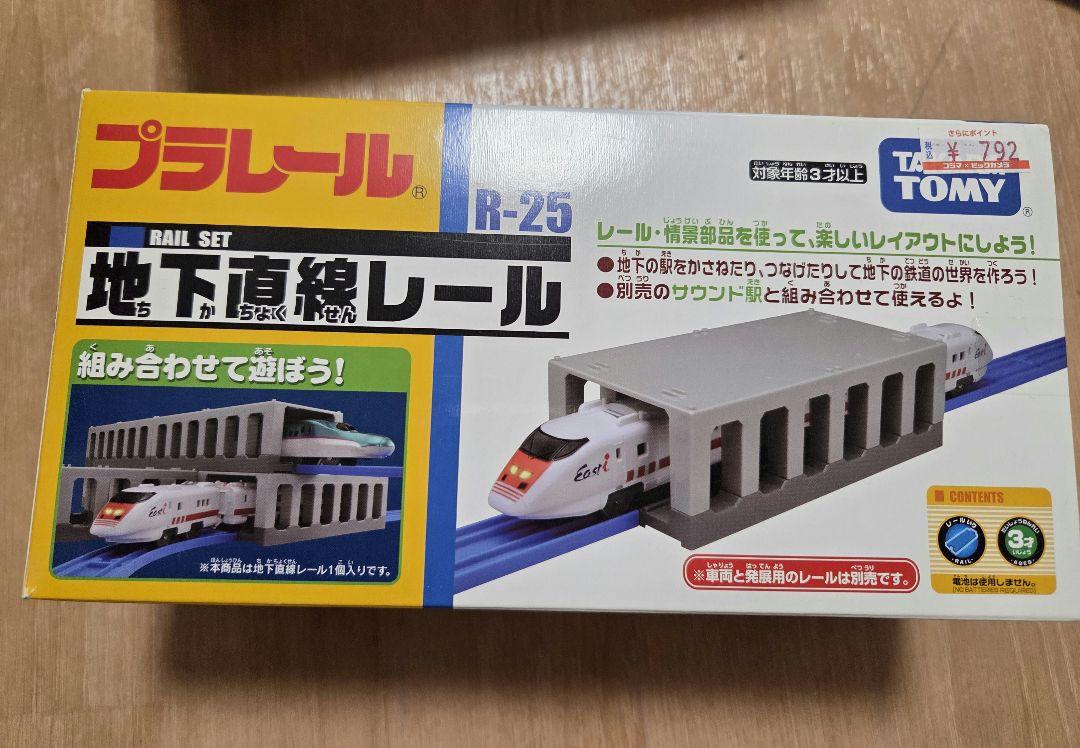 まとめ売り】タカラトミー プラレール レール 駅 まっすぐレール