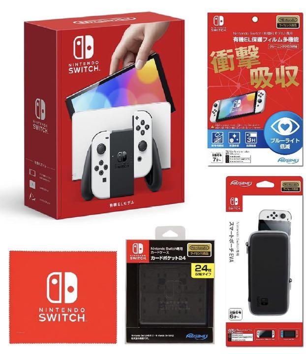 最高品質のNintendo Switch(有機ELモデル) ホワイト+付属品 家庭用ゲーム本体 本・音楽・ゲーム¥33,350-www.dryasinakgul.com 最高品質のNintendo Switch(有機ELモデル) ホワイト+付属品 家庭用ゲーム本体 本・音楽・ゲーム¥33,350-www.dryasinakgul.com