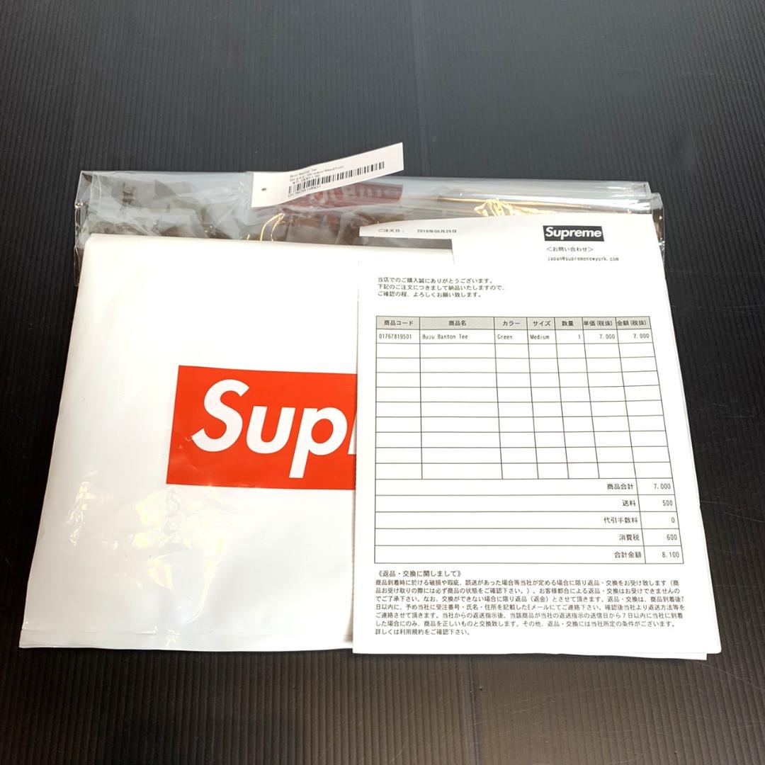 Supreme 19SS Buju Banton Tee 緑 M 5 D2rjt-m69809841128 好評通販