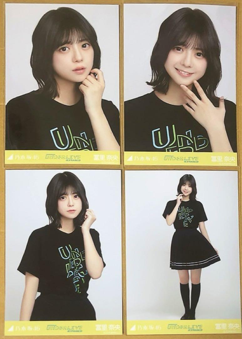 乃木坂46 冨里奈央 生写真 37thSG アンダーライブ ライブt送