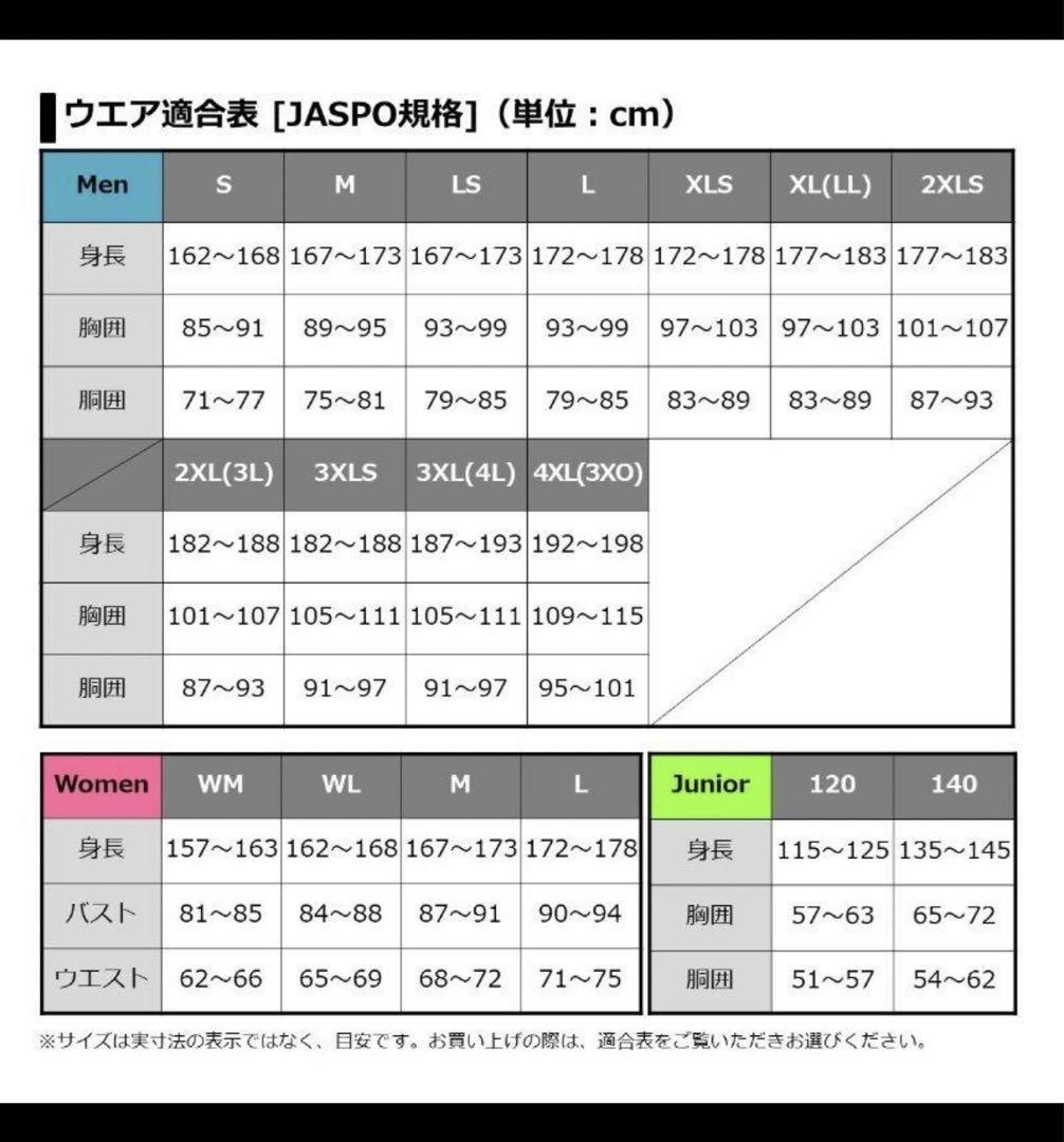 新品未使用　ダイワスペシャル フルジップドライシャツ ブラック 2XL