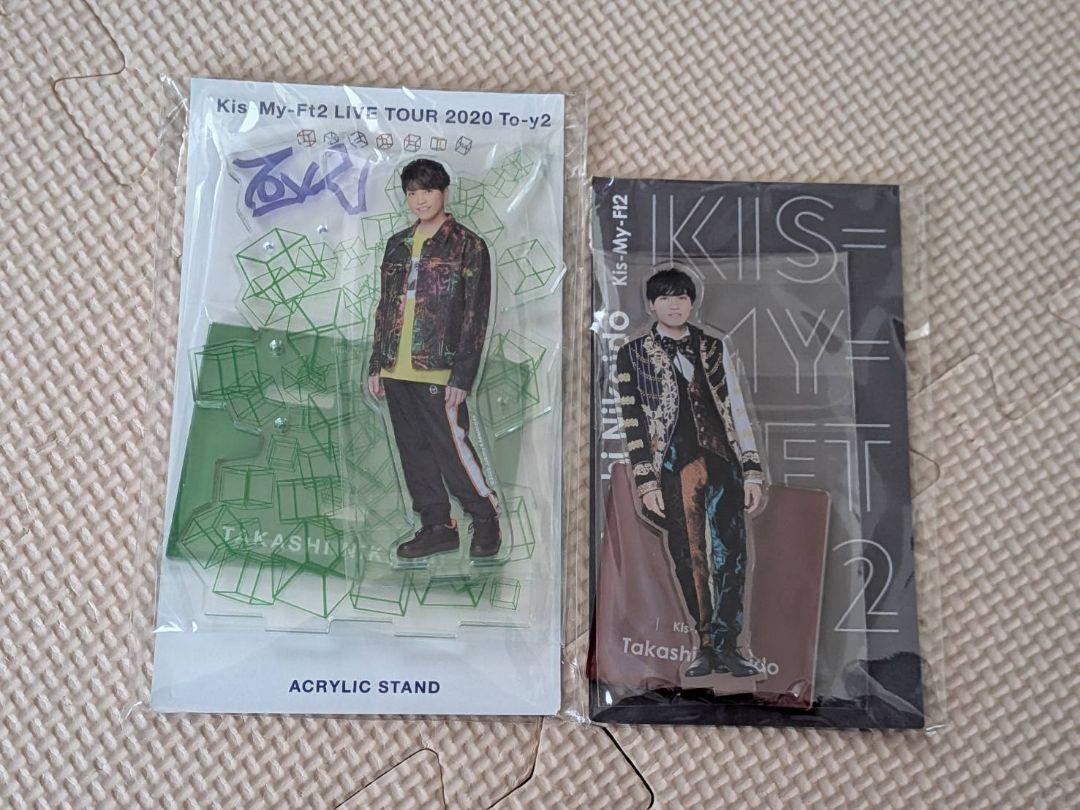 Kis-My-Ft2 To-y2 アクリルスタンド 7人セット Kis-My-Ft2 To-y2 アクリルスタンド 全員セット キスマイフット