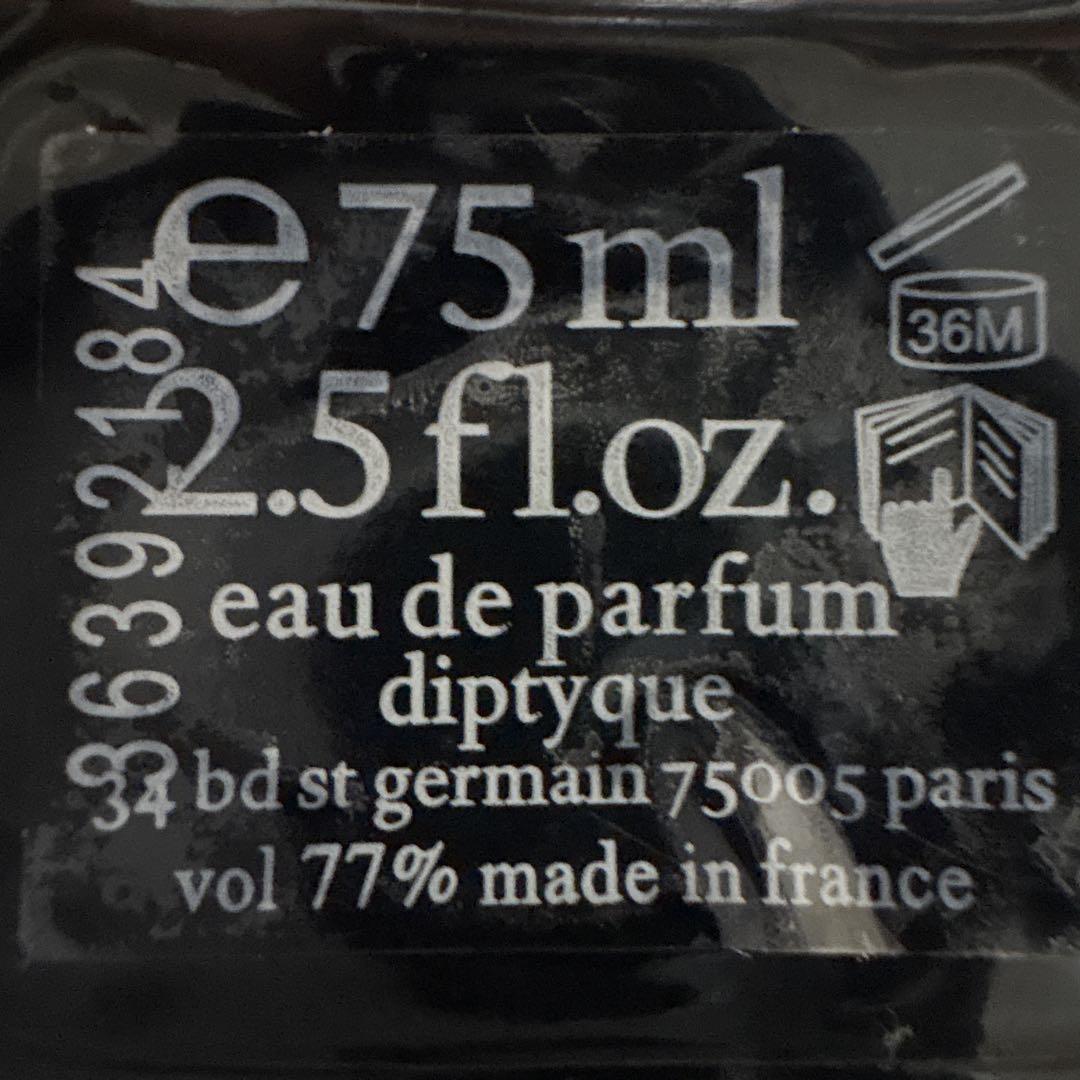 diptyque Orphéon 75ml 香水