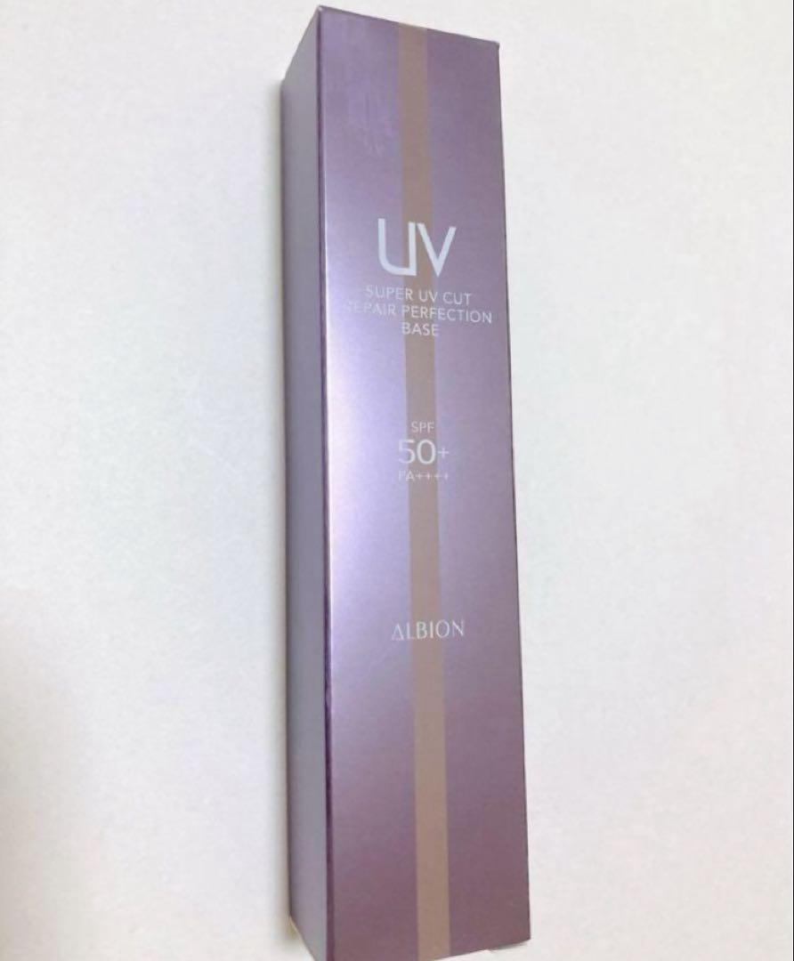 １７日終了★アルビオン UVカットリペアパーフェクションベース リペア パーフェクション ベース〈美容液・日やけ止め用メイク