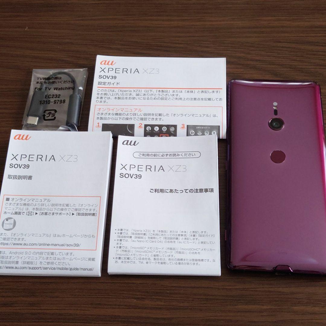 またコメン Xperia Xz3 63s4e M カテゴリー Www Blaskogabyggd Is