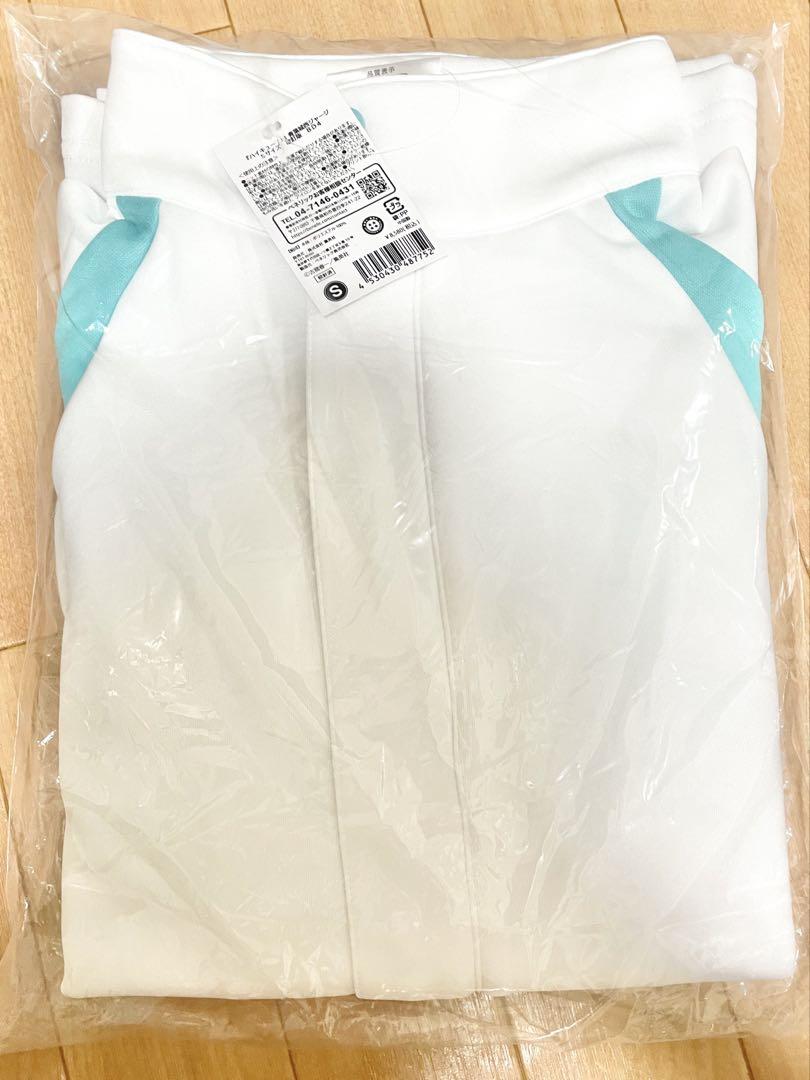 ハイキュー 青葉城西 ジャージ ジャンプショップ限定品