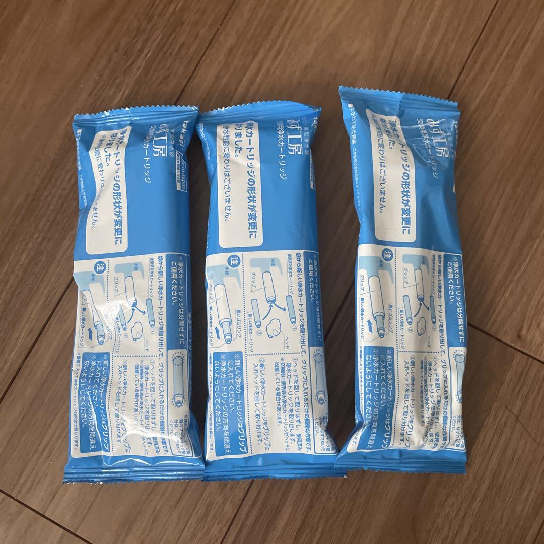 浄水器カートリッジ JC0032UG 3本セット