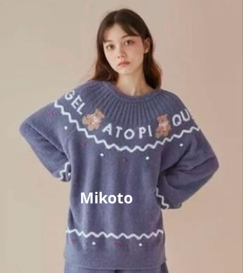 【HOLIDAY】ノルディックプルオーバー&ロングパンツセット