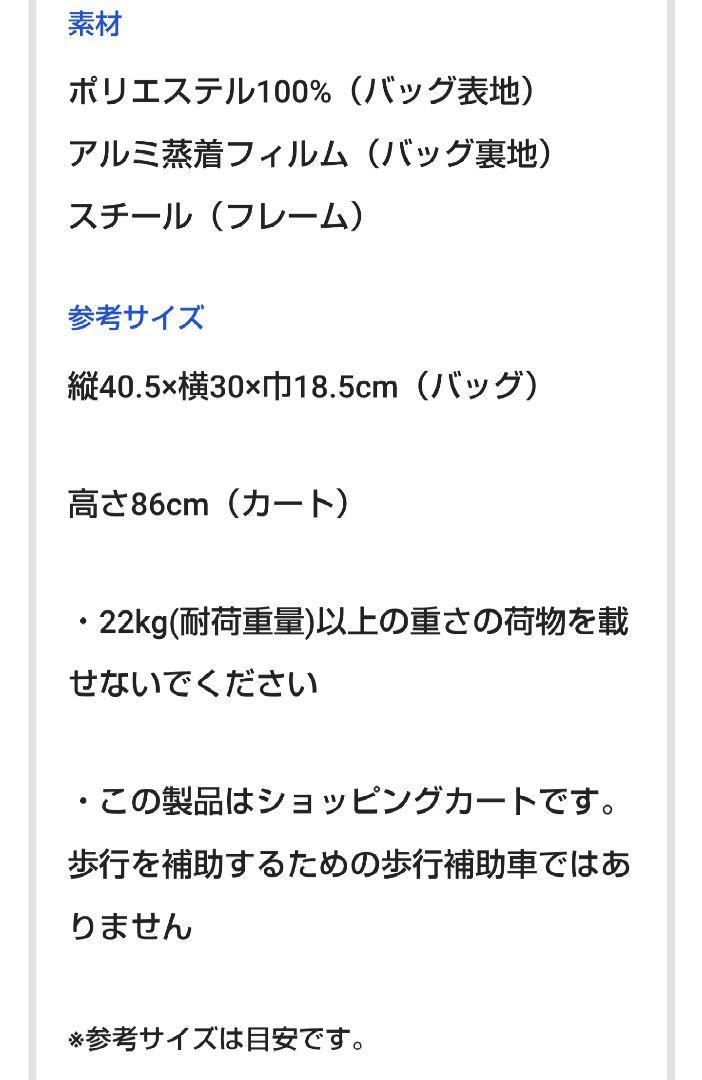 カープキャリートートバッグ付！限定完売品！