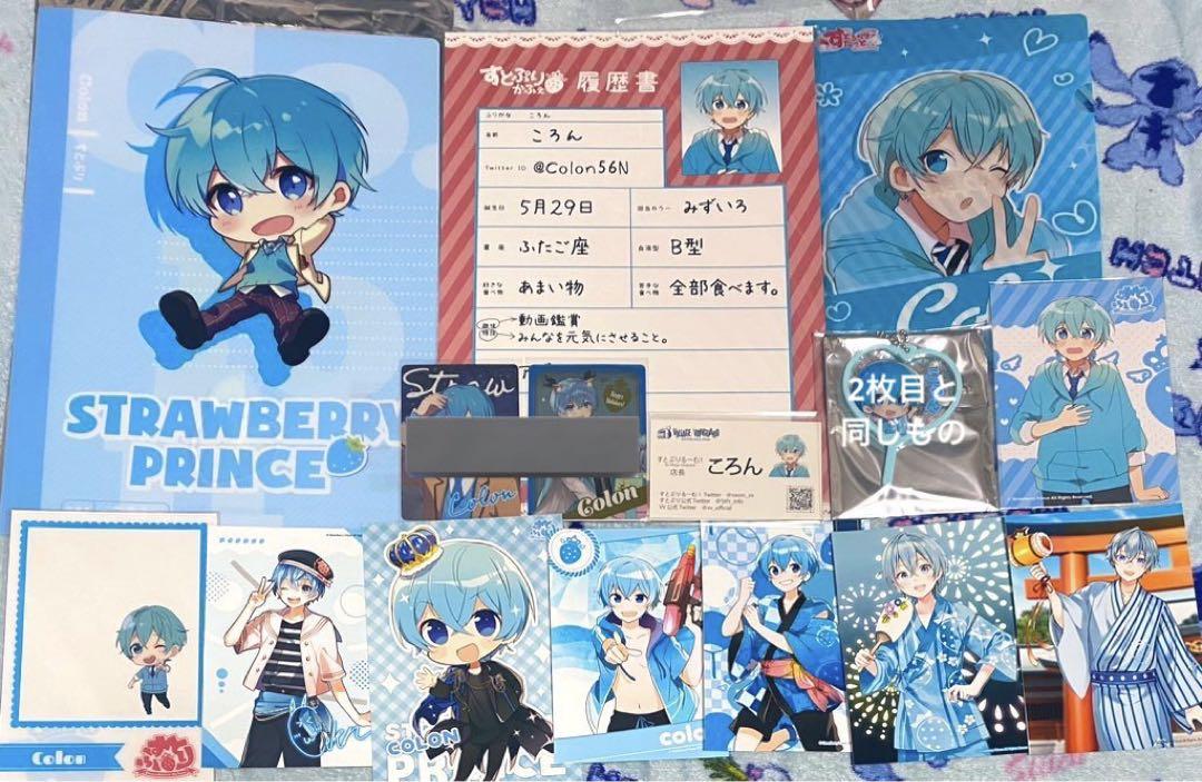 すとぷり ころん グッズまとめ売り キャラクターグッズ