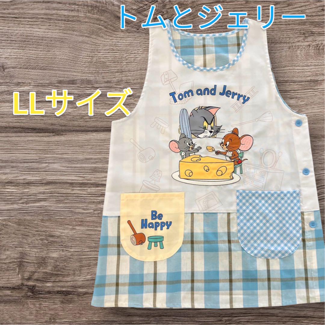 LLサイズ‼️トムとジェリーエプロン介護士保育士サイドボタン