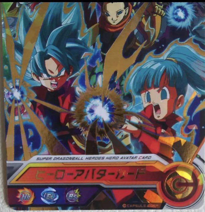 ドラゴンボール
