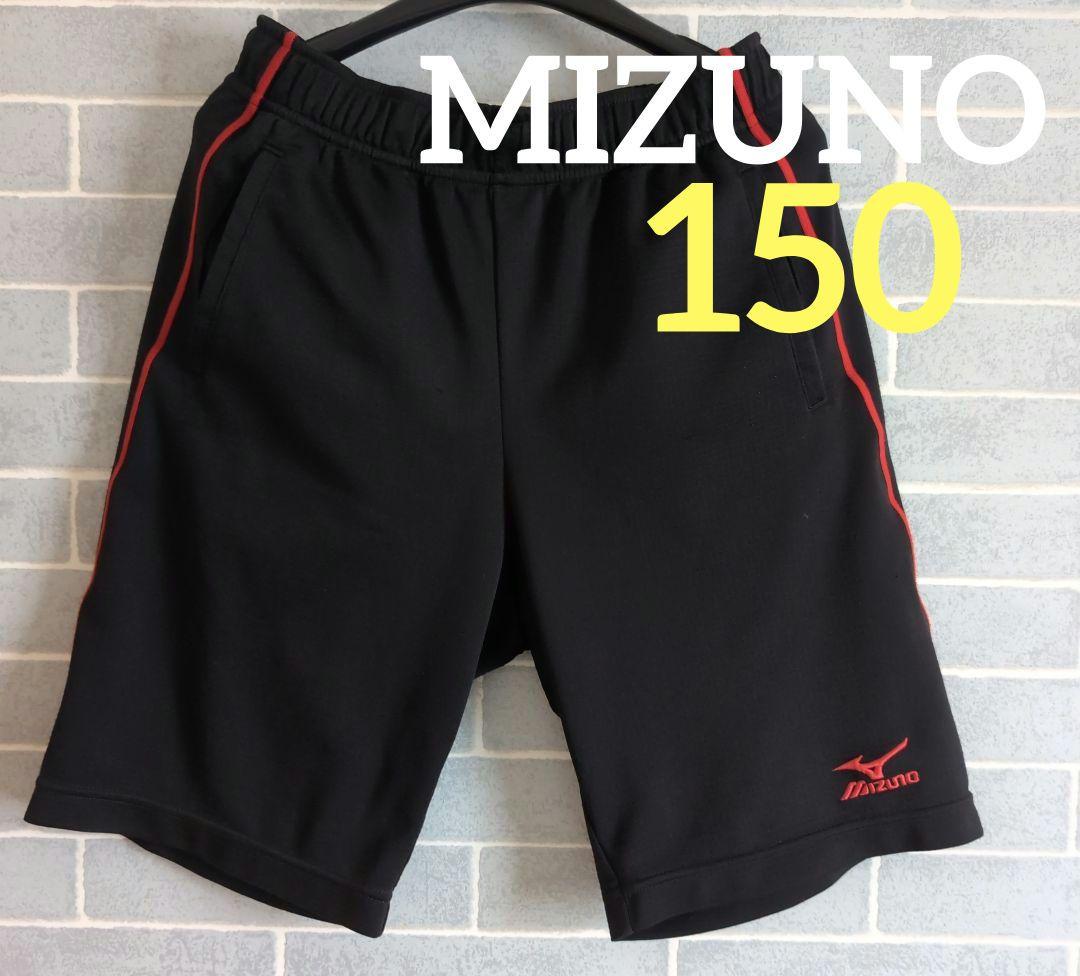 rikzinn【新品タグ付き】ミズノ　ブラック ハーフパンツ XL ブルー MIZUNO - 《美品》【140】MIZUNO ハーフパンツ ブラックの通販