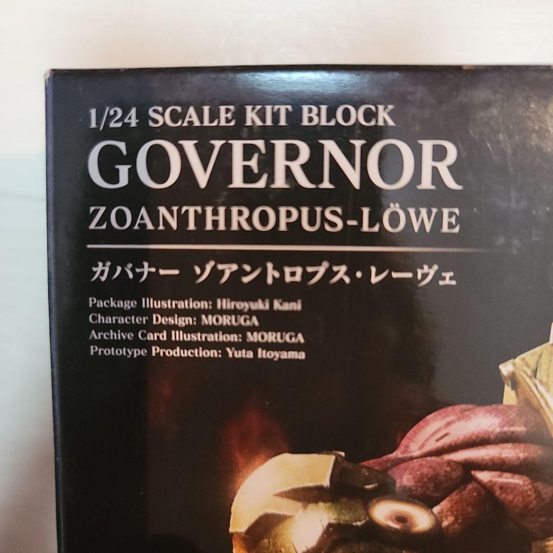 コトブキヤ　ヘキサギア　　バンディットホイール&ゾアントロプス・レーヴェ