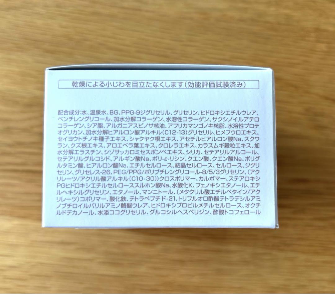 【新品未開封】コラリッチEX Extra Rich 55g 2個セット
