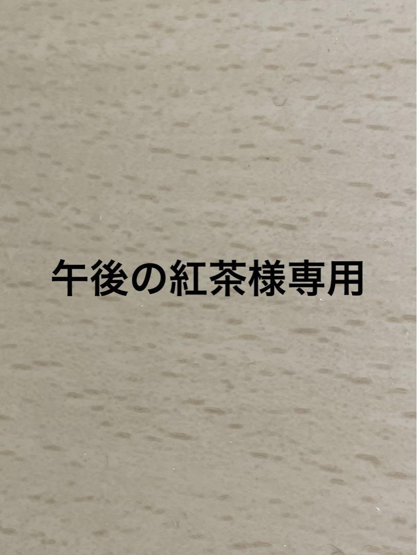 午後の紅茶様専用ページです。 - メルカリ お値下げ商品 紅茶 様専用 スニーカー