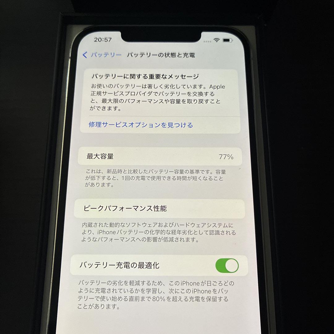 iPhone12 pro max 512GB ⚠︎概要欄記載