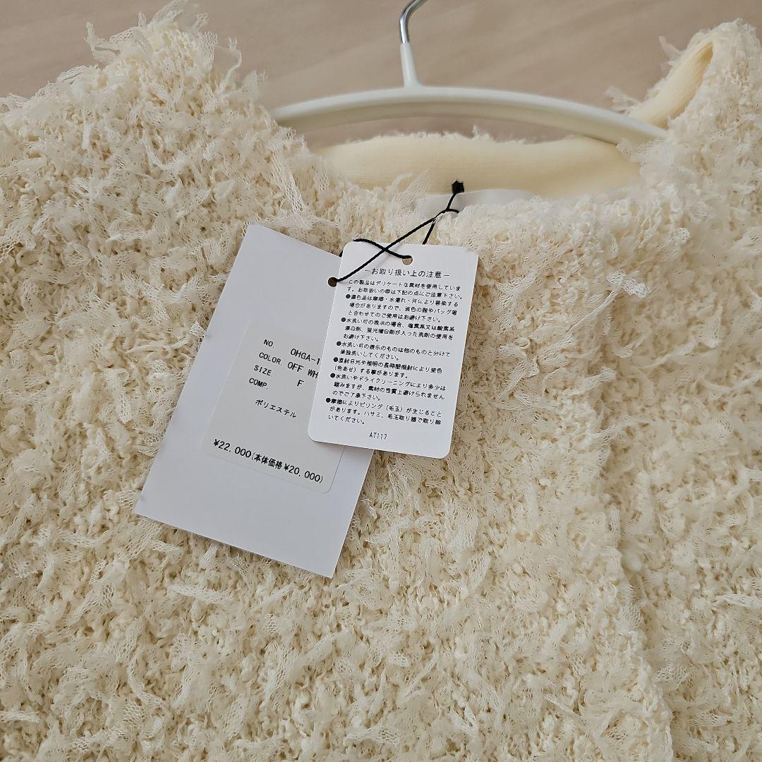 OHGA MOKE VEST モケベスト♥️新品♥️