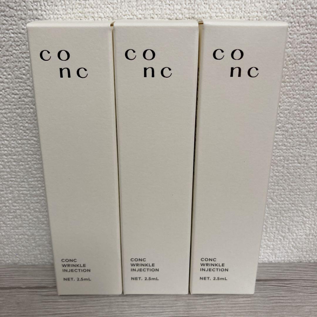 concリンクルインジェクション　3本