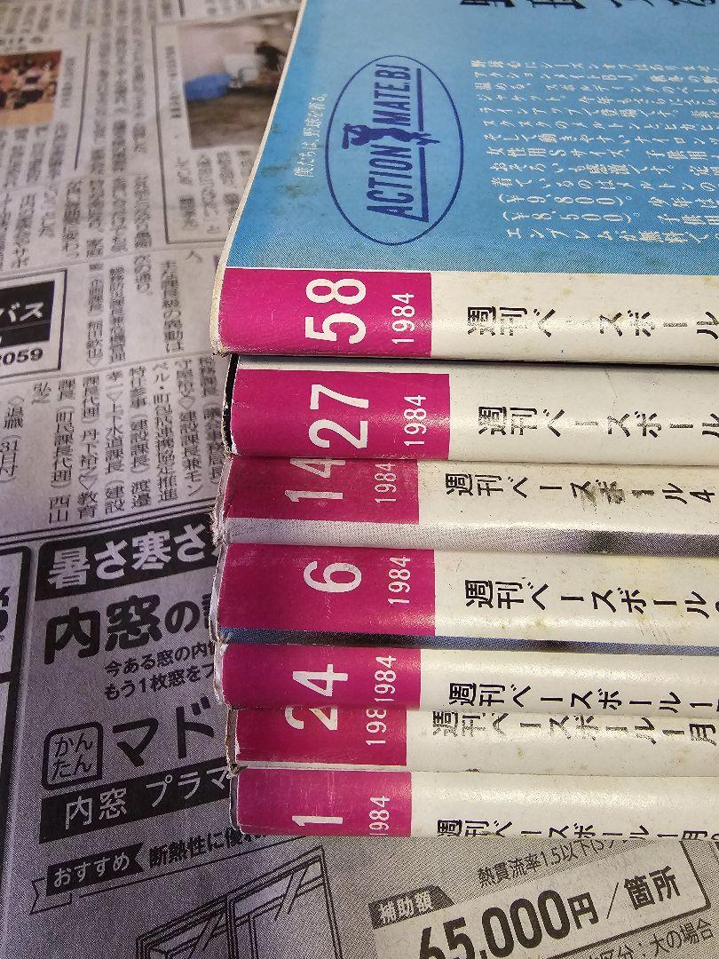 一冊あたり約140円