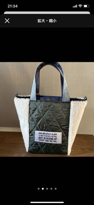 好評正規店 のかはる様専用 カーキブラウンシープボア×denim2way肩掛けトート gSf1e-m69820115535 限定セール2022