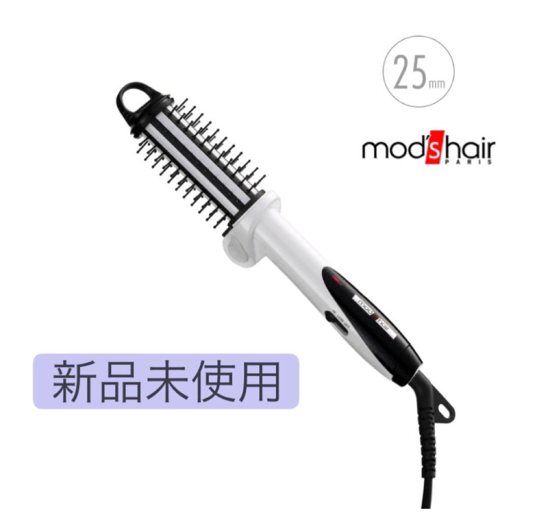 SANYEI MHB-2575-W 新品未使用海外使用可持ち運び楽々⭐️