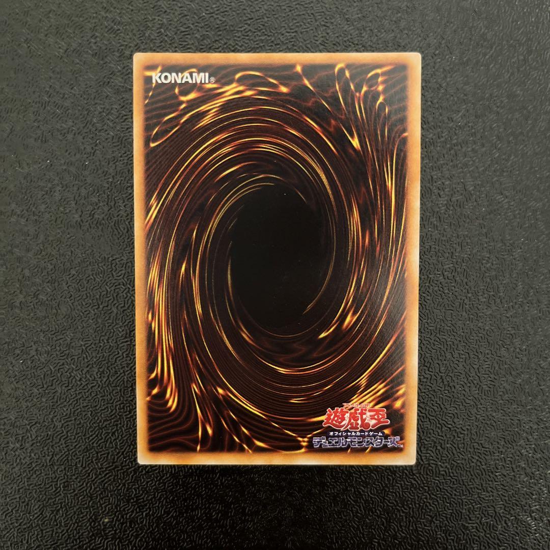 【遊戯王】　カオスソルジャー　初期　ウルトラレア　美品