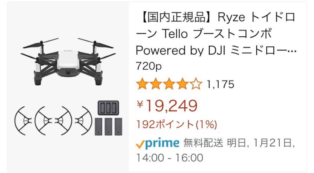 DJI