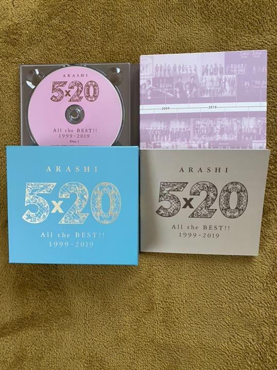 嵐ベストアルバム5✖️20 All the BEST!! 1999-2019 - メルカリ