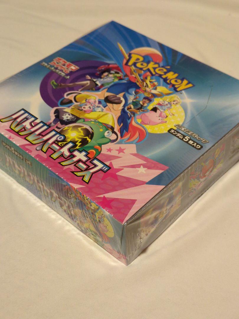 ポケモンカード 　バトルパートナーズ　 新品、未開封、シュリンク付き １BOX