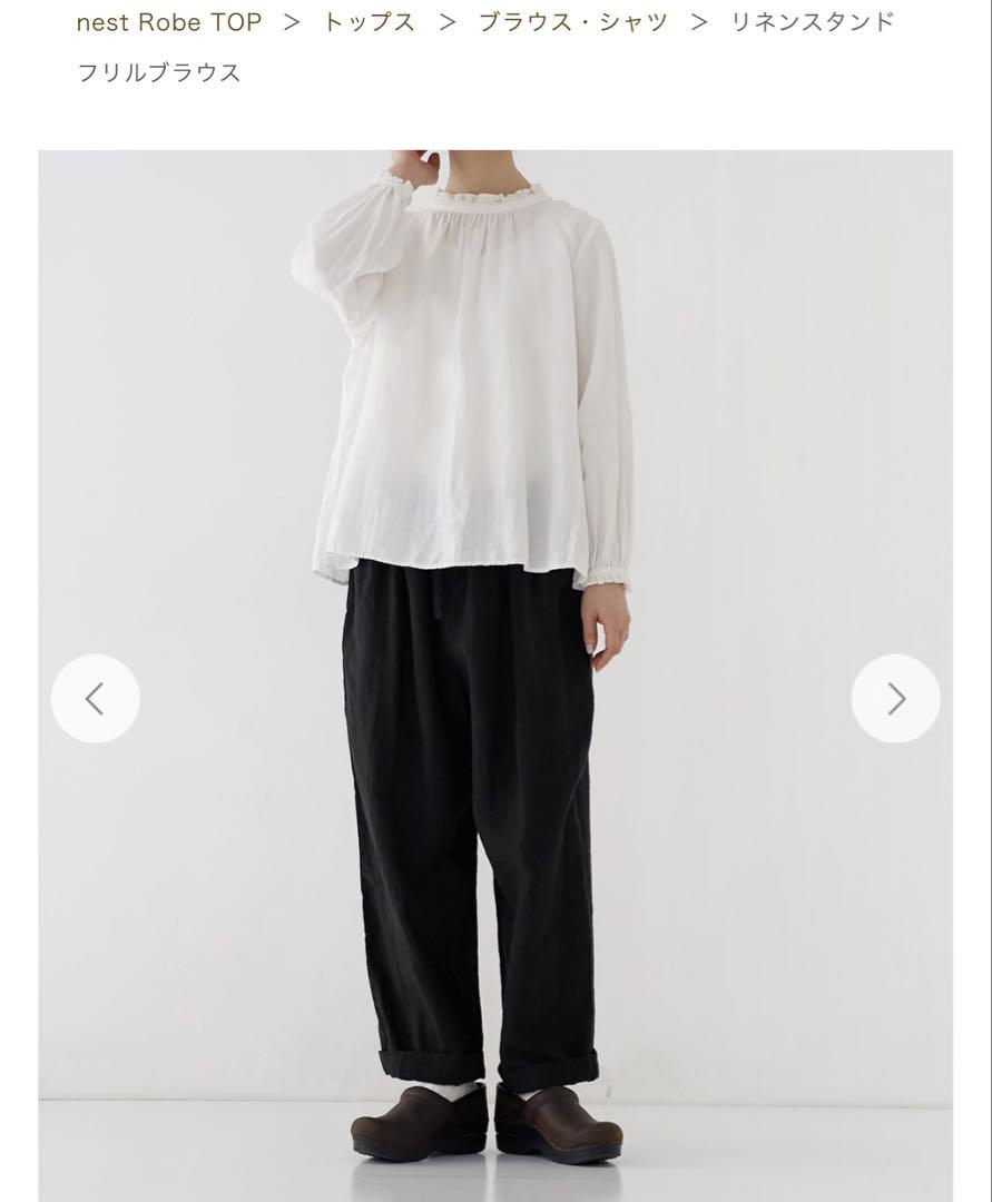 nest Robe リネンスタンドフリルブラウス　白　フリーサイズ