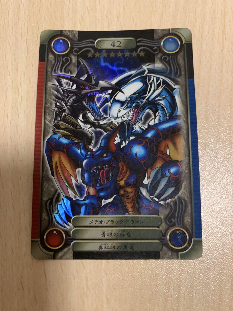 遊戯王シールダス青眼の白龍　真紅眼の黒竜　メテオブラックドラゴン 遊戯王シールダスメテオブラックドラゴン、青眼の白竜、真紅眼の