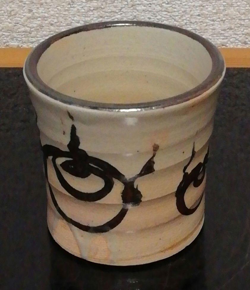 送料込【逢絢亭・新品】茶道具 蓋置 京焼 栗の形 山川敦司 共