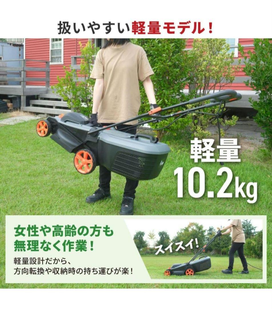 2025年式 PLOW コンセント式 芝刈機 約10kg PH-GC360P