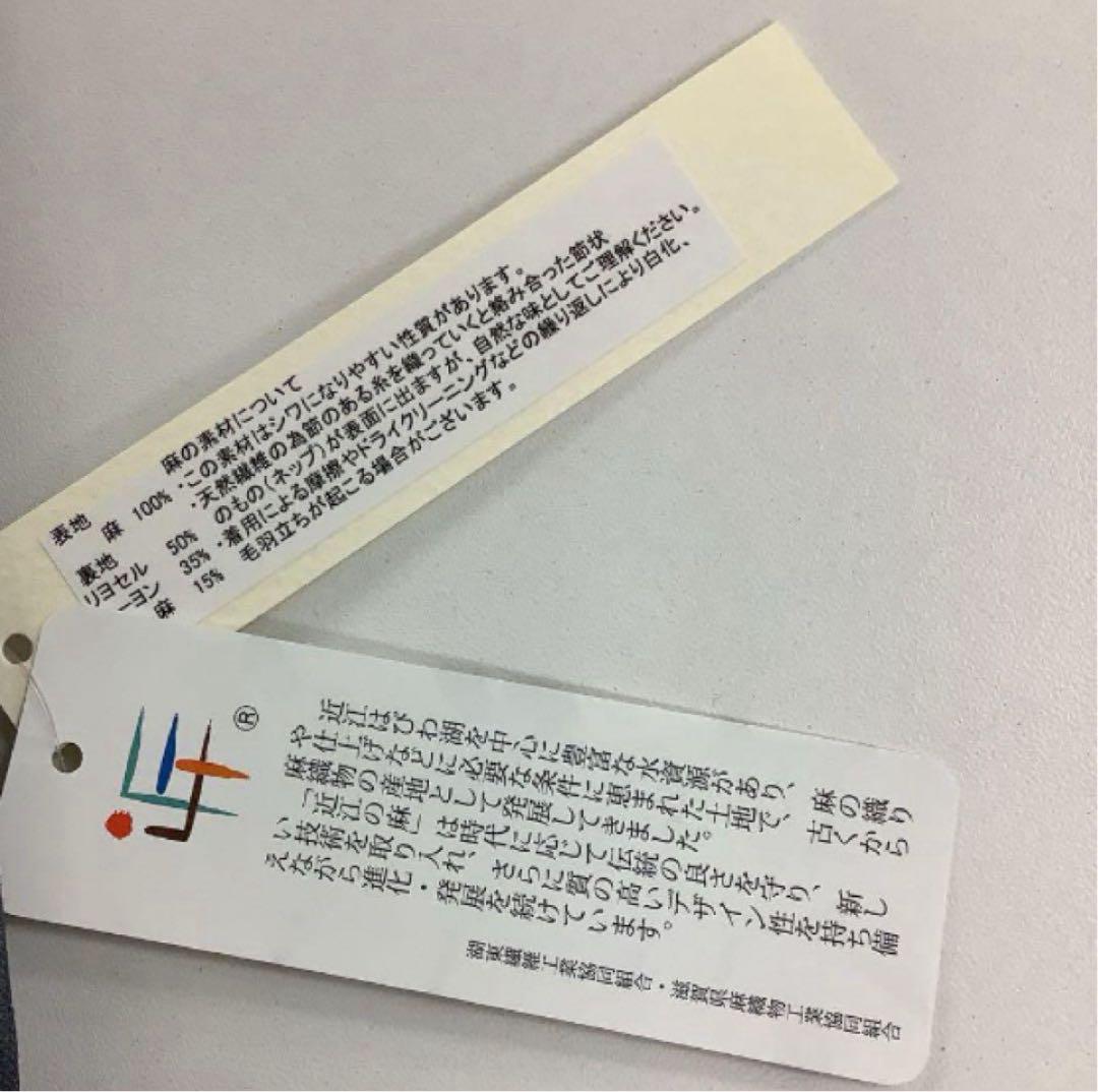 ●mo-1919　新品　京袋帯　麻　夏帯　金魚　長さ約390　6-23