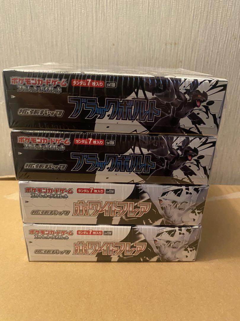 ポケモンカード　ブラックボルト　ホワイトフレア　シュリンク付き　各2box