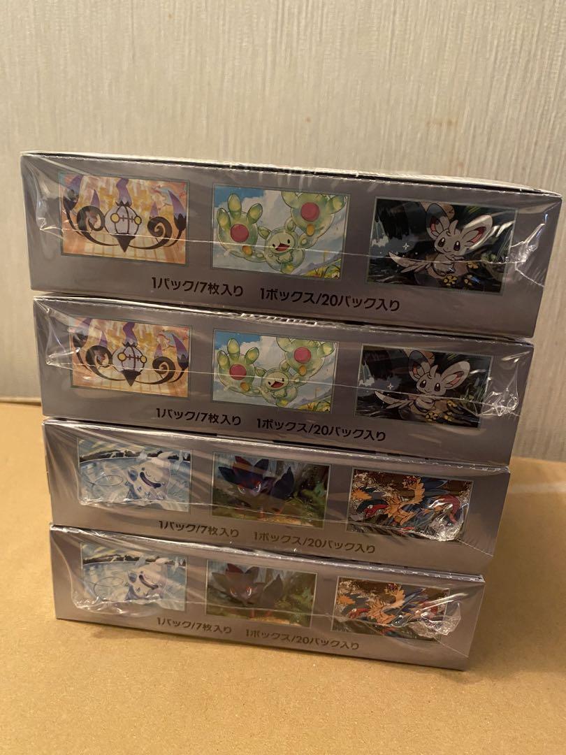ポケモンカード　ブラックボルト　ホワイトフレア　シュリンク付き　各2box